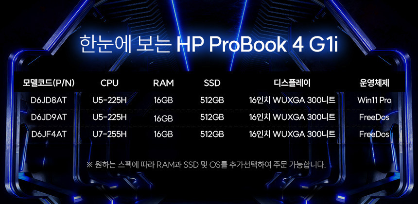 4product_list.jpg