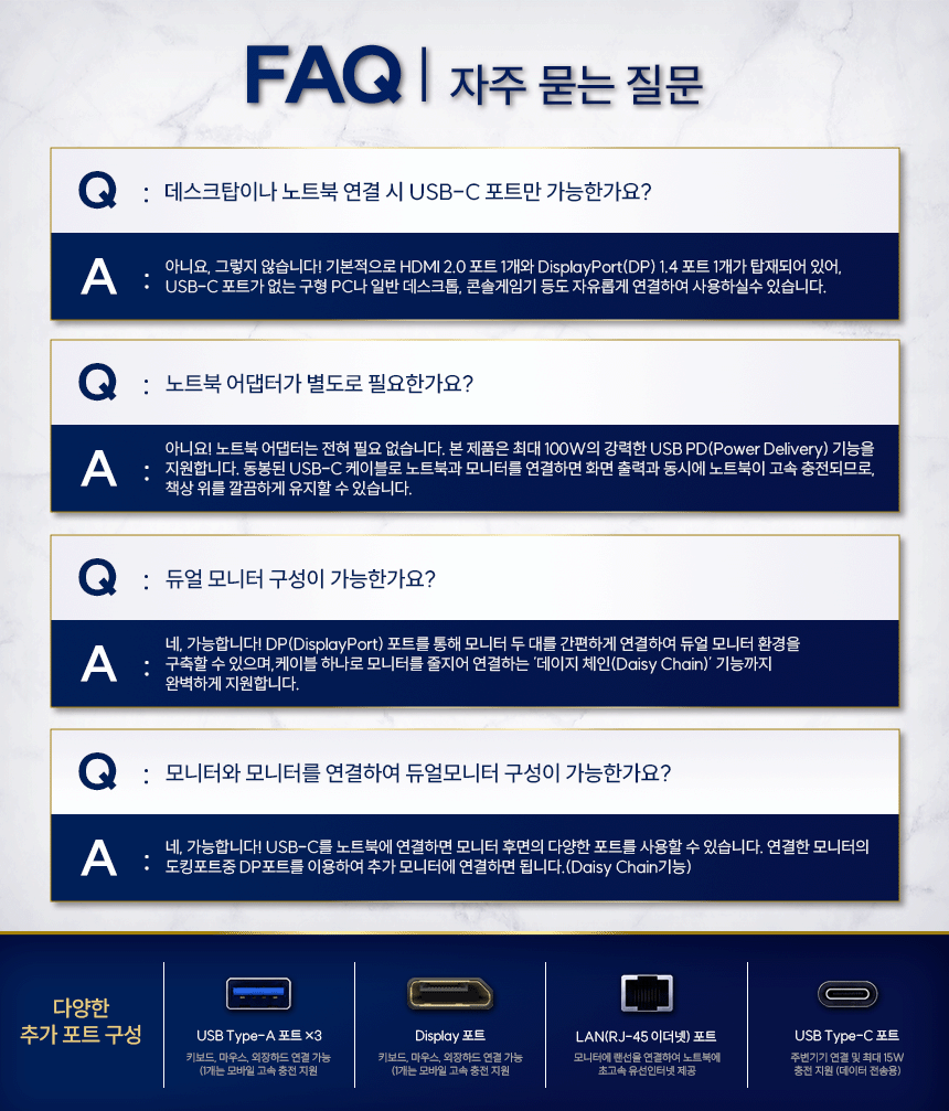 FAQ.gif