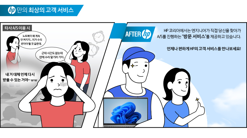 hp_comic.jpg