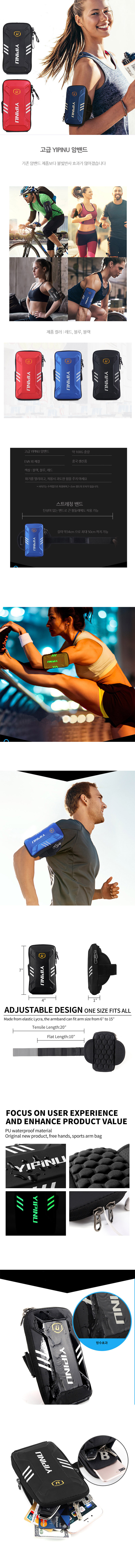 highyipinuarmband.jpg