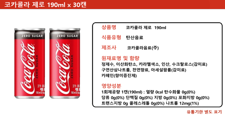 %EC%BD%94%ED%81%AC%EC%A0%9C%EB%A1%9C190%EC%83%81%EC%84%B8.jpg