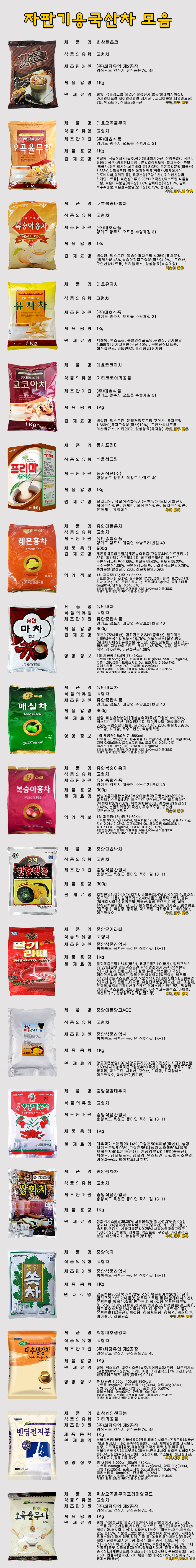 tea.jpg