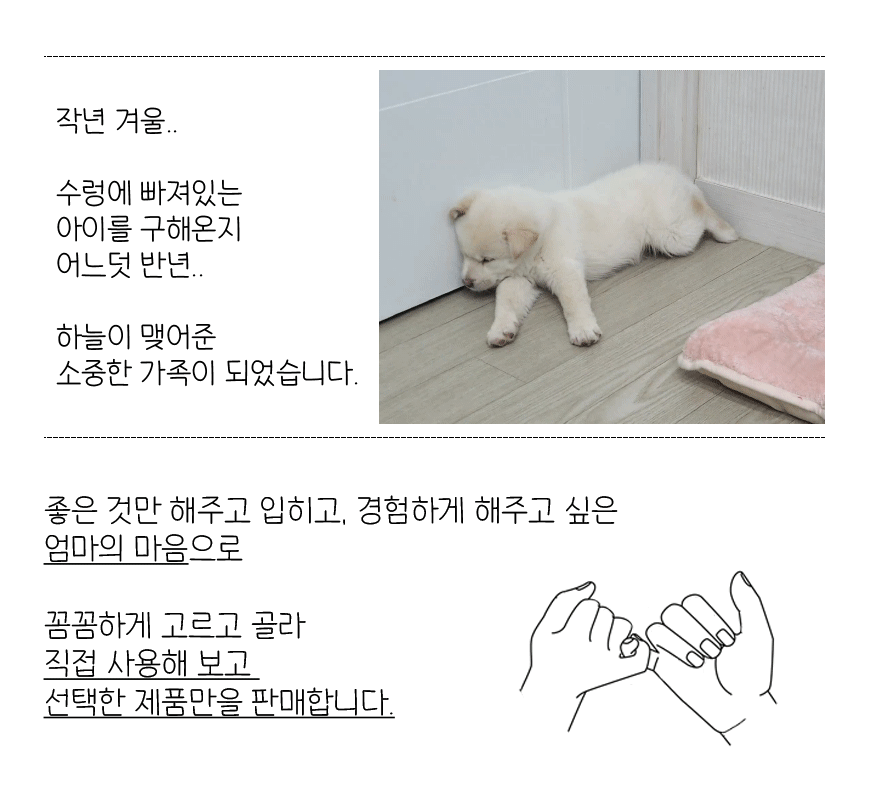 상품 상세 이미지입니다.