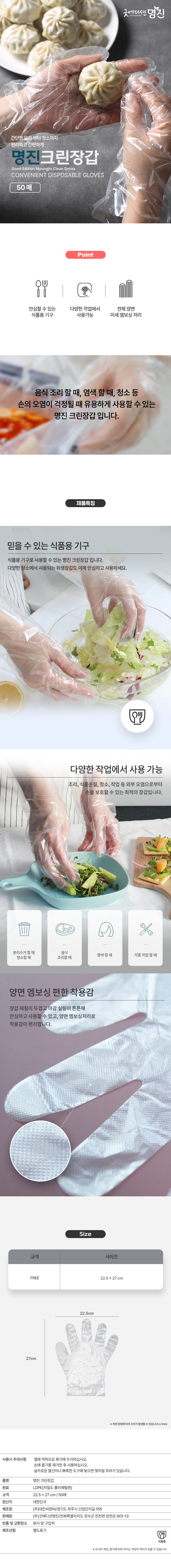 clean_gloves_50.jpg