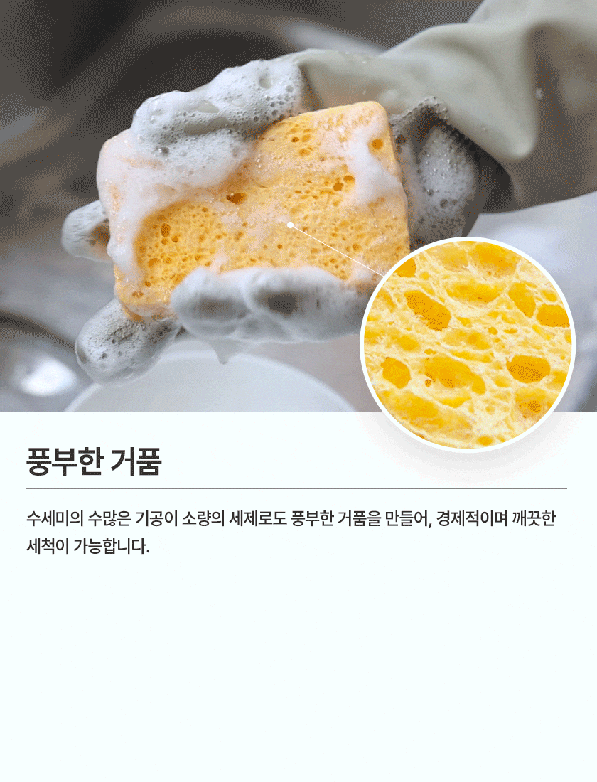 명진 무흠집 천연펄프 수세미 5매입 2개 상세 이미지 4