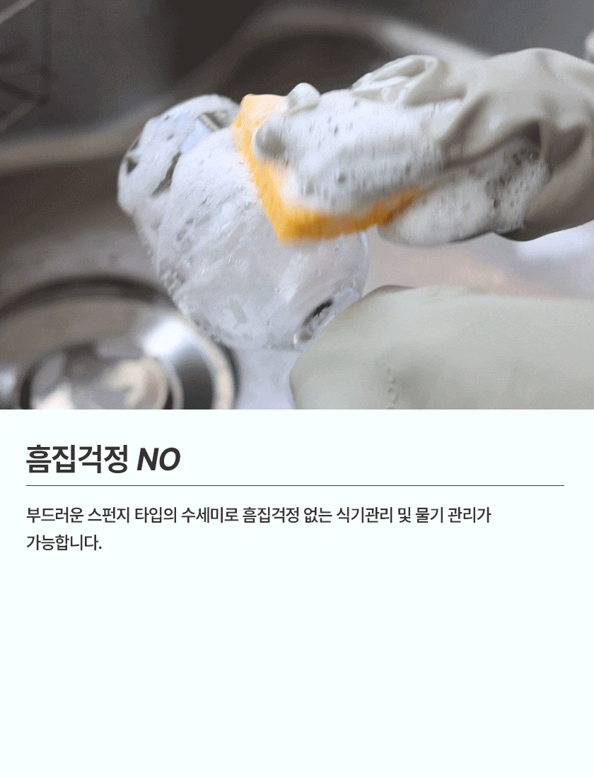 명진 무흠집 천연펄프 수세미 5매입 2개 상세 이미지 5
