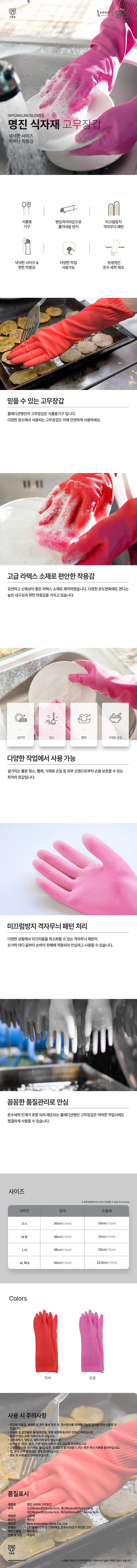food_gloves.jpg