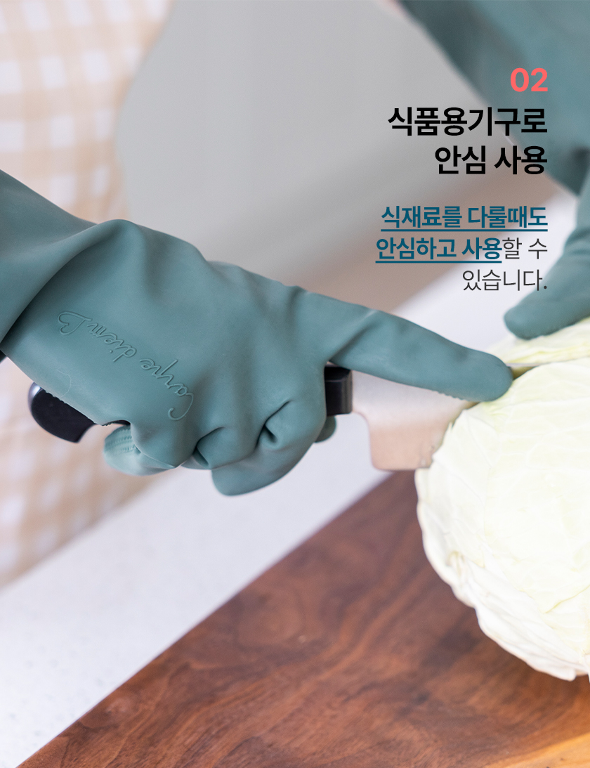명진 오버핏 라텍스 고무장갑 5켤레 다크그린 상세 이미지 6