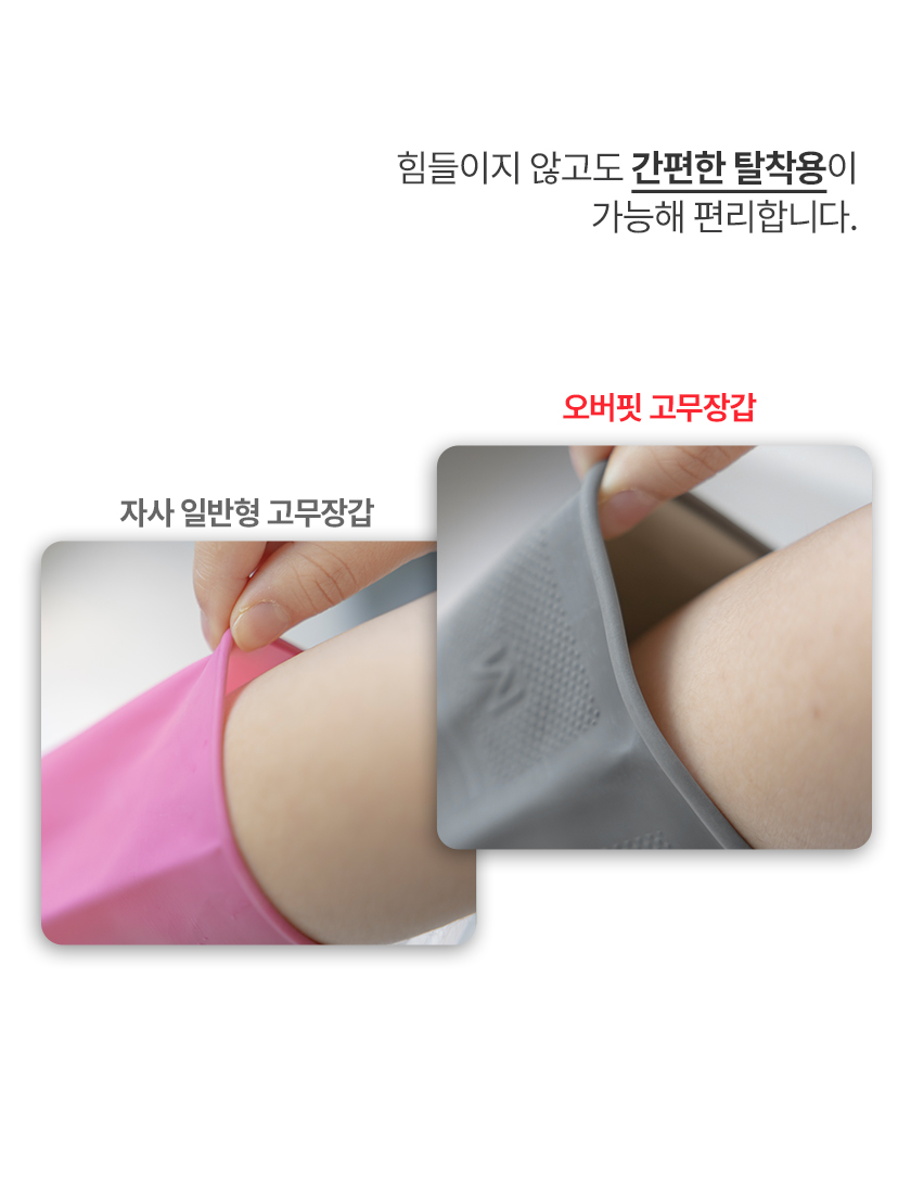 명진 오버핏 라텍스 고무장갑 5켤레 그레이 상세 이미지 5