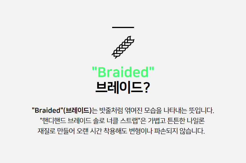 핸디핸드 애플워치 브레이드 너클 솔로루프 42mm/44mm/45mm/49mm 상세 이미지 3