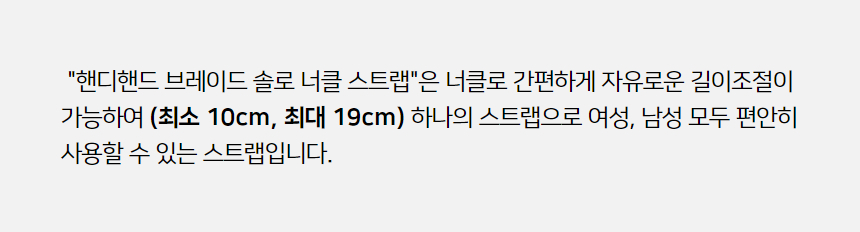 핸디핸드 애플워치 브레이드 너클 솔로루프 42mm/44mm/45mm/49mm 상세 이미지 12