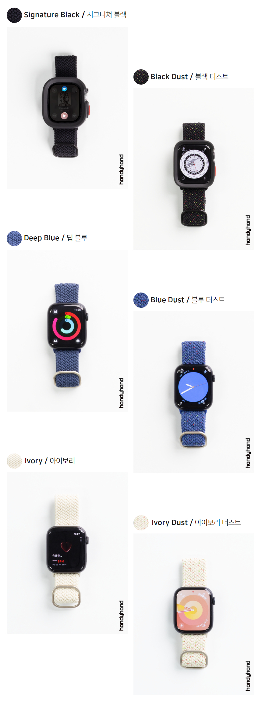 핸디핸드 애플워치 브레이드 너클 솔로루프 42mm/44mm/45mm/49mm 상세 이미지 15