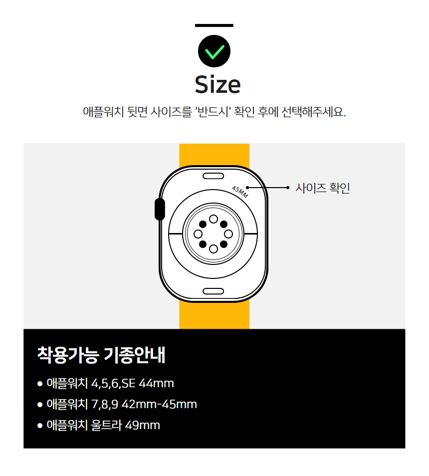 핸디핸드 애플워치 브레이드 너클 솔로루프 42mm/44mm/45mm/49mm 상세 이미지 28
