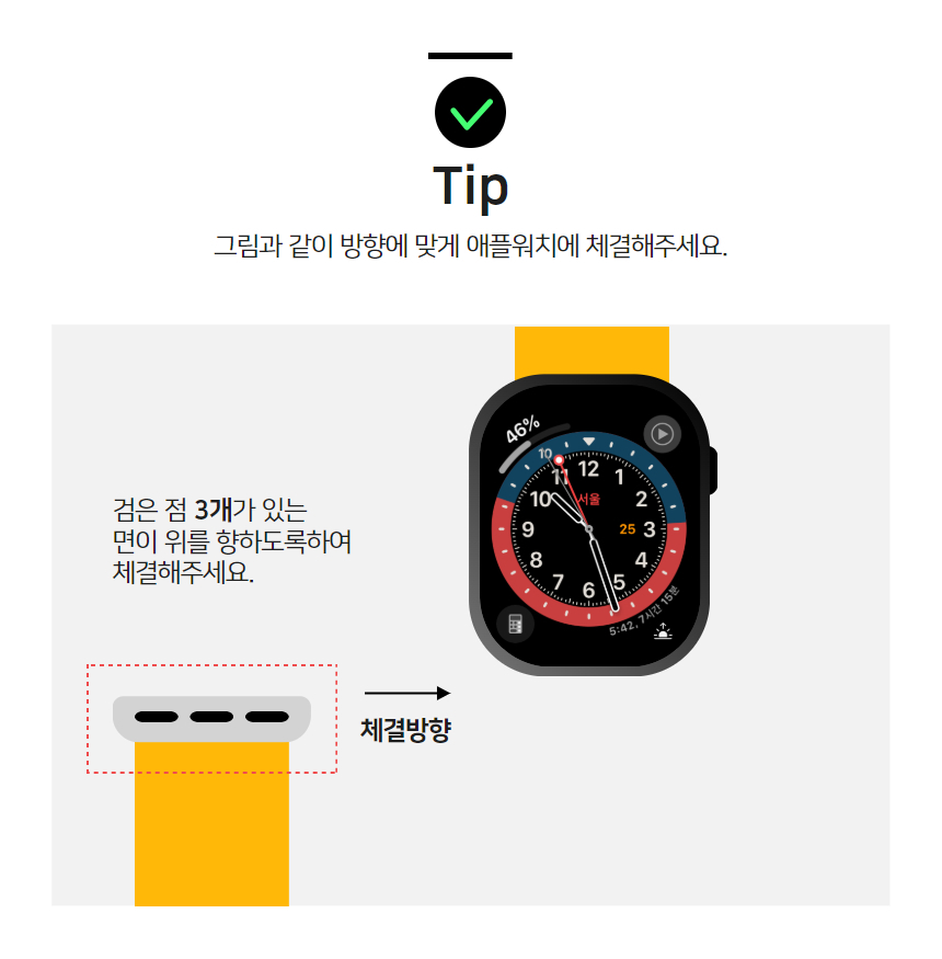 핸디핸드 애플워치 브레이드 너클 솔로루프 42mm/44mm/45mm/49mm 상세 이미지 29