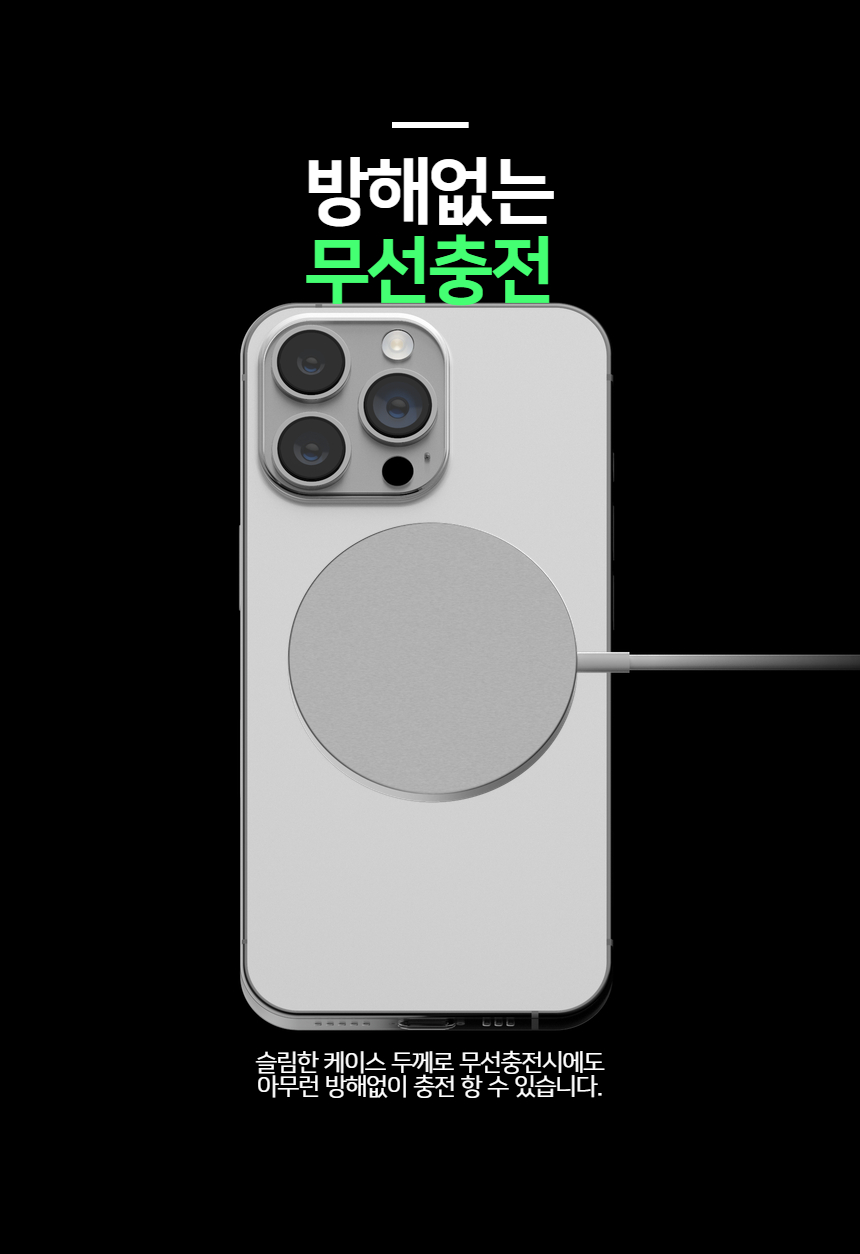 핸디핸드 아이폰16플러스 핸디스킨 플러스 초슬림 생폰 케이스 상세 이미지 8