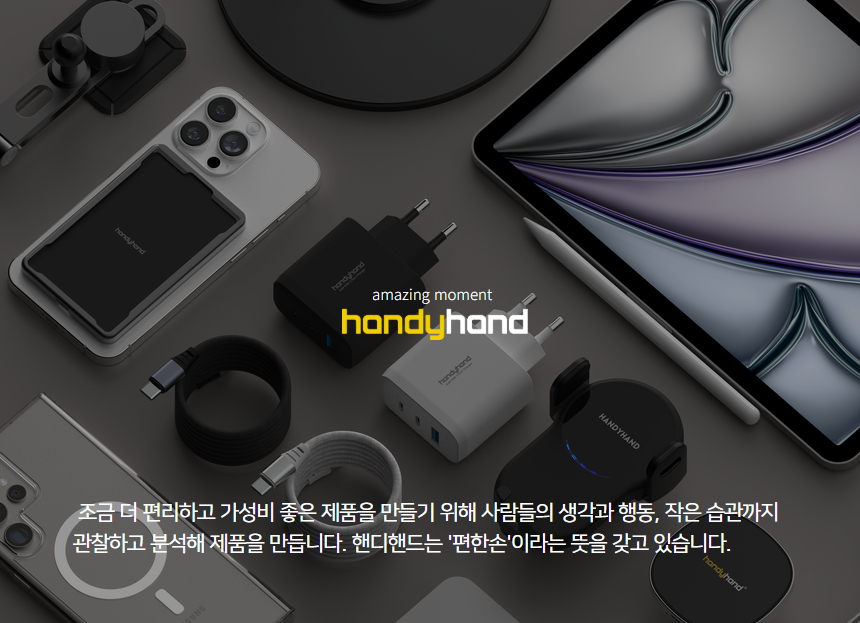 핸디 MAG 꼬임방지 100W PD/PPS C-C 1m 케이블 상세 이미지 1