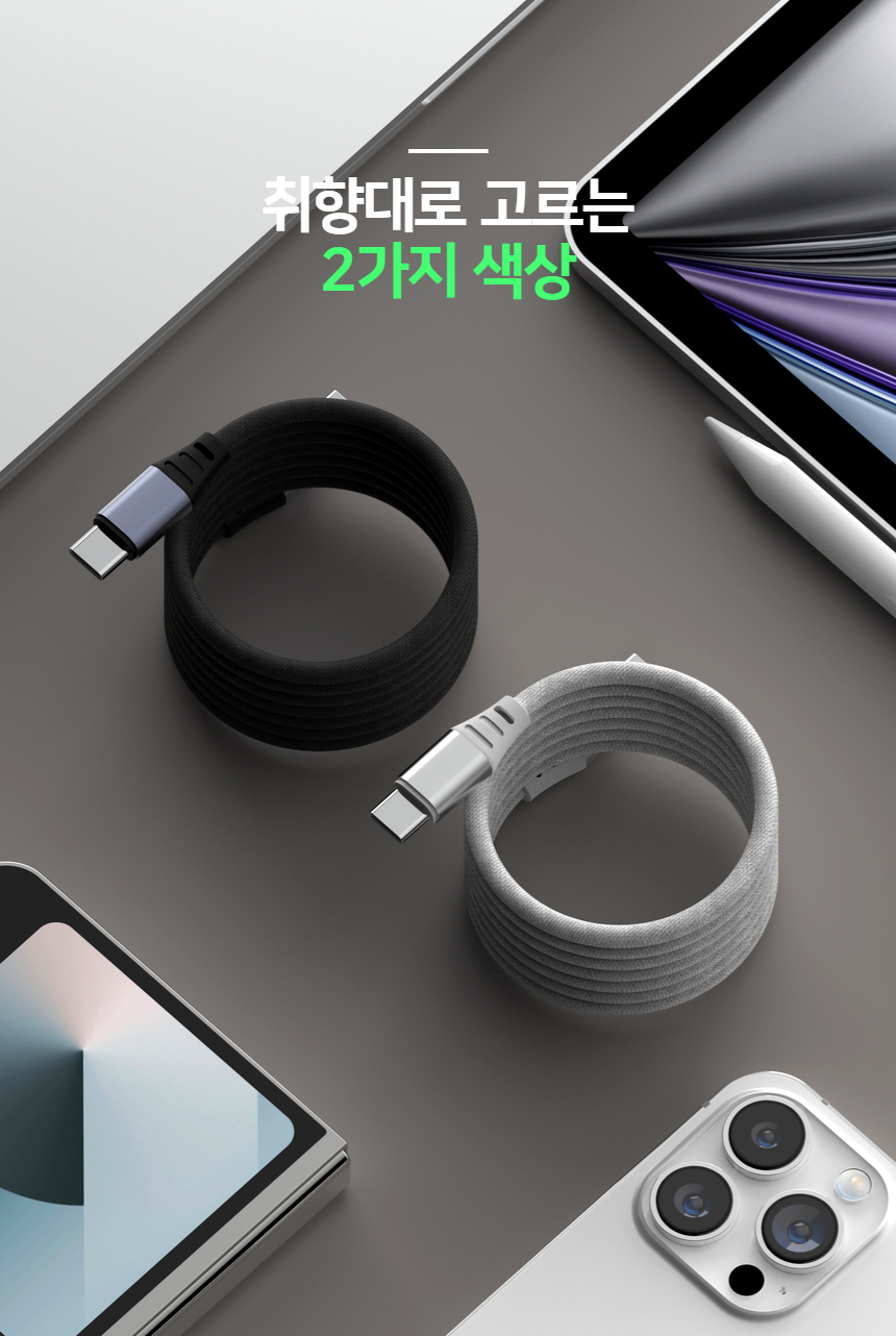 핸디 MAG 꼬임방지 100W PD/PPS C-C 1m 케이블 상세 이미지 18