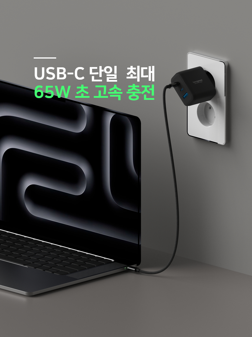 핸디핸드 핸디차져 65W GaN PD/PPS 초 고속 충전기 상세 이미지 6