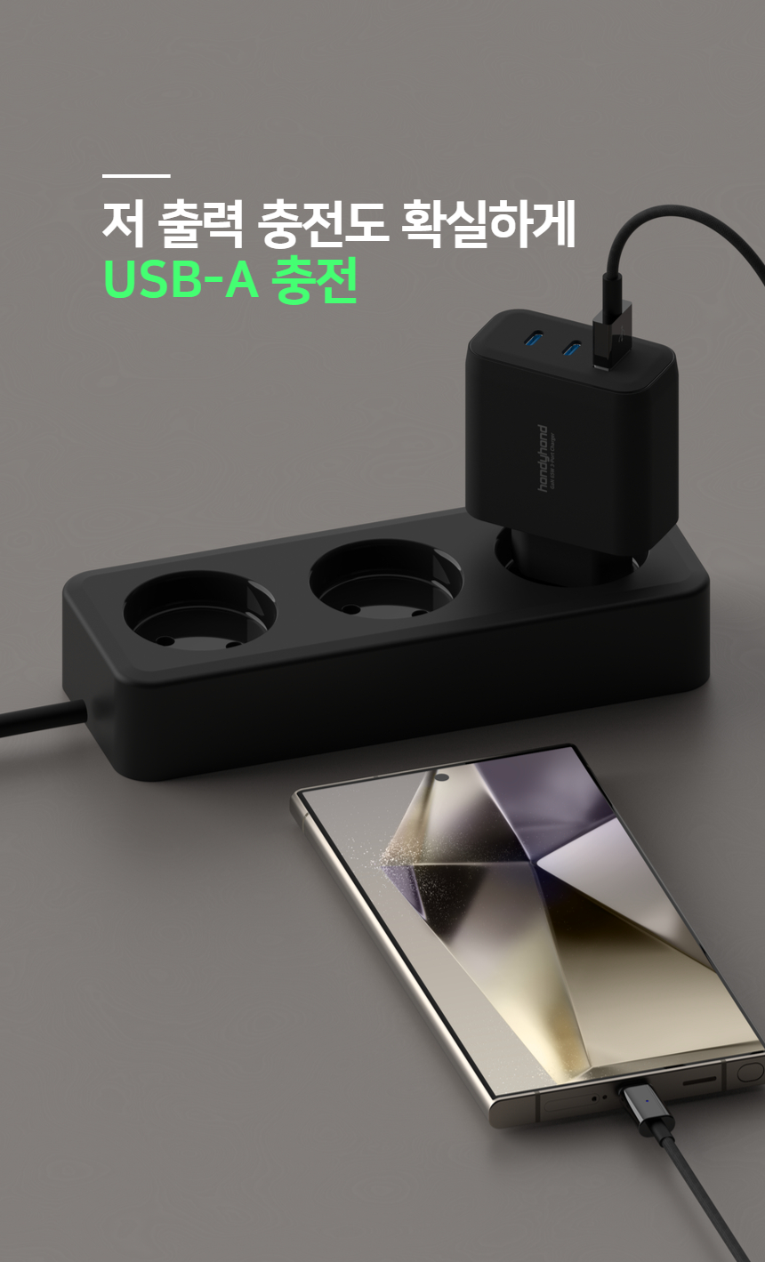 핸디핸드 핸디차져 65W GaN PD/PPS 초 고속 충전기 상세 이미지 14