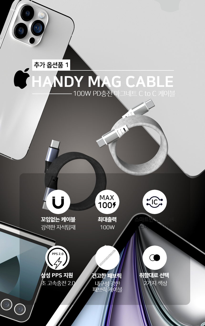 핸디핸드 핸디차져 65W GaN PD/PPS 초 고속 충전기 상세 이미지 24