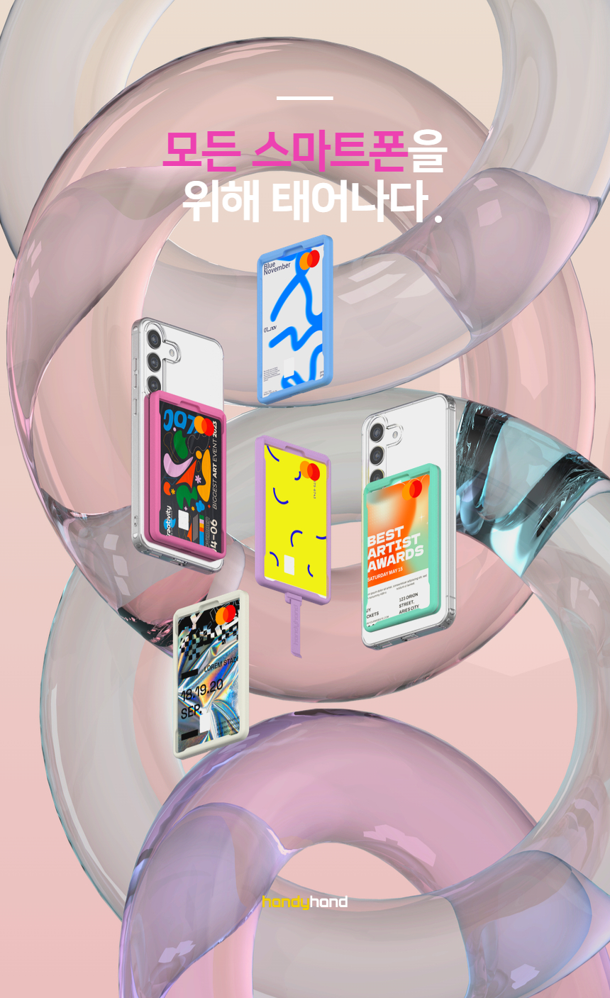 핸디핸드 나노패드 핸디포켓 파스텔 핸드폰 카드 지갑 파우치 케이스 상세 이미지 3