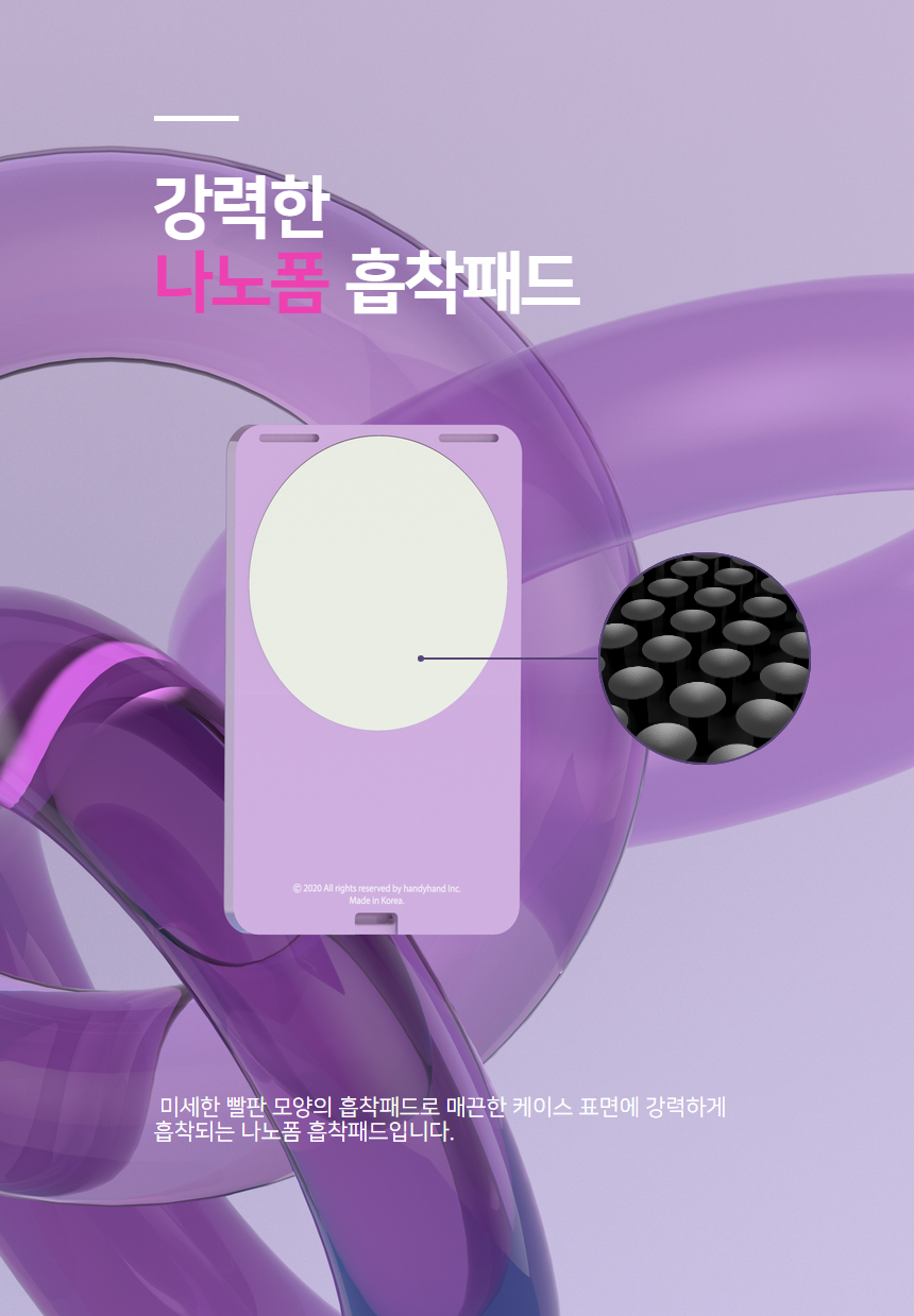 핸디핸드 나노패드 핸디포켓 파스텔 핸드폰 카드 지갑 파우치 케이스 상세 이미지 6