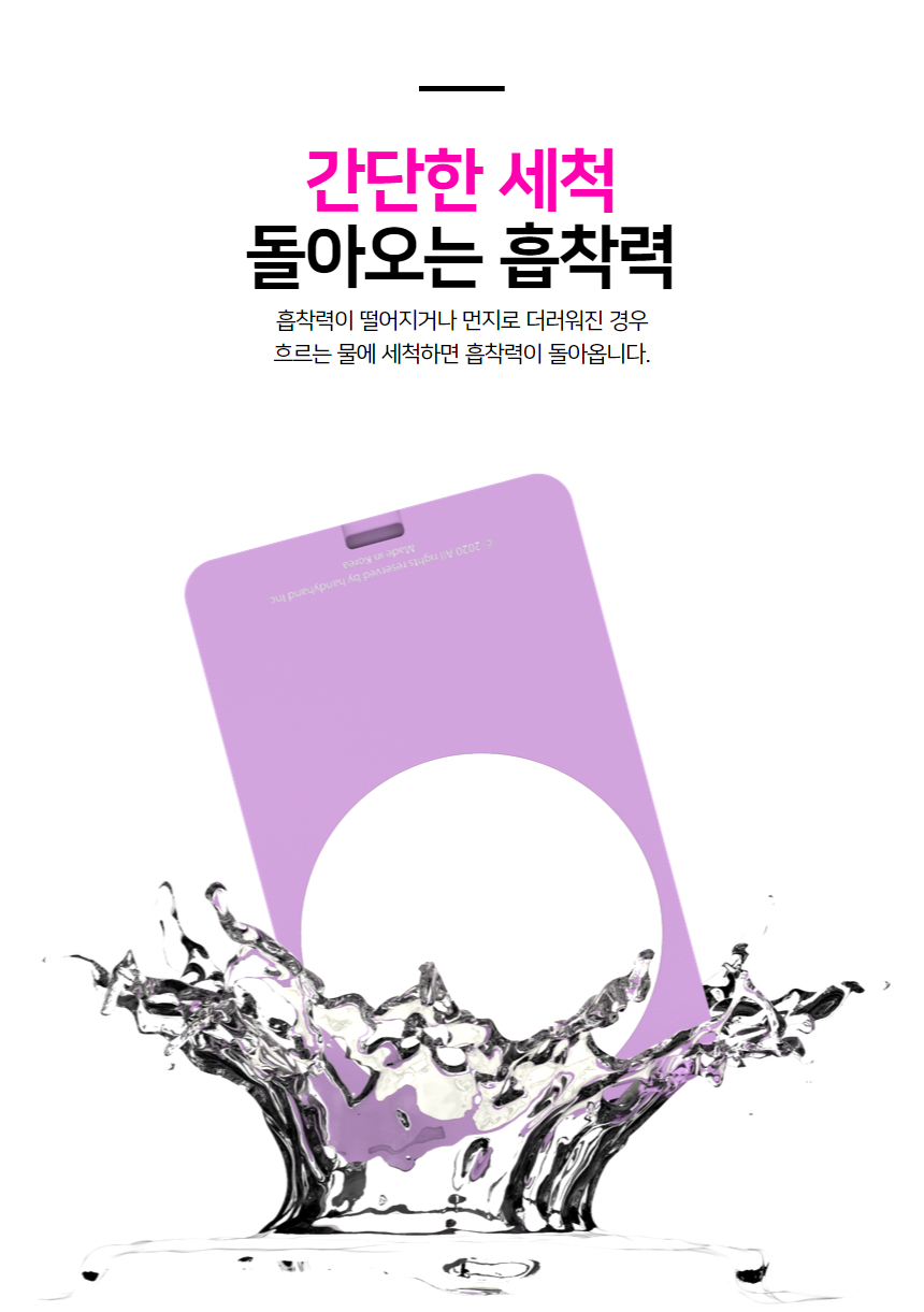 핸디핸드 나노패드 핸디포켓 파스텔 핸드폰 카드 지갑 파우치 케이스 상세 이미지 7
