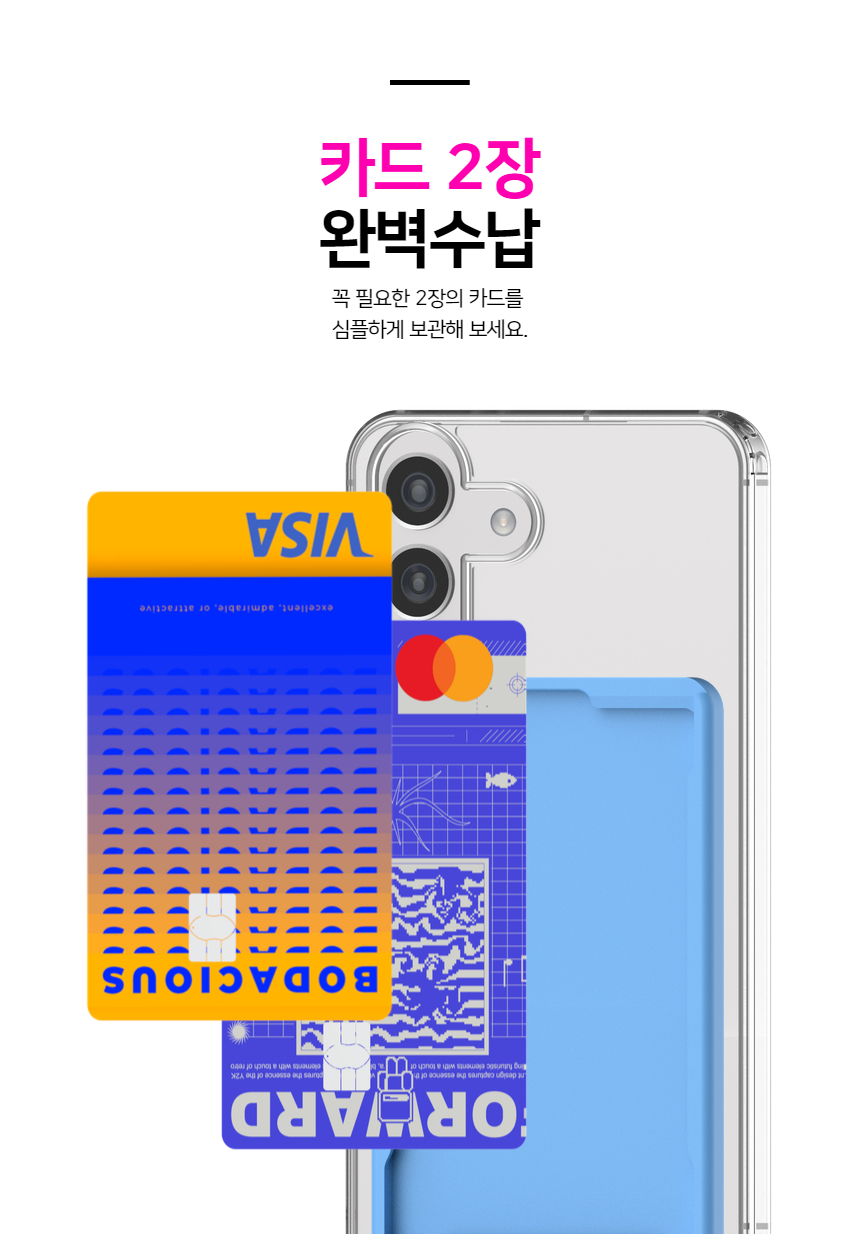 핸디핸드 나노패드 핸디포켓 파스텔 핸드폰 카드 지갑 파우치 케이스 상세 이미지 10