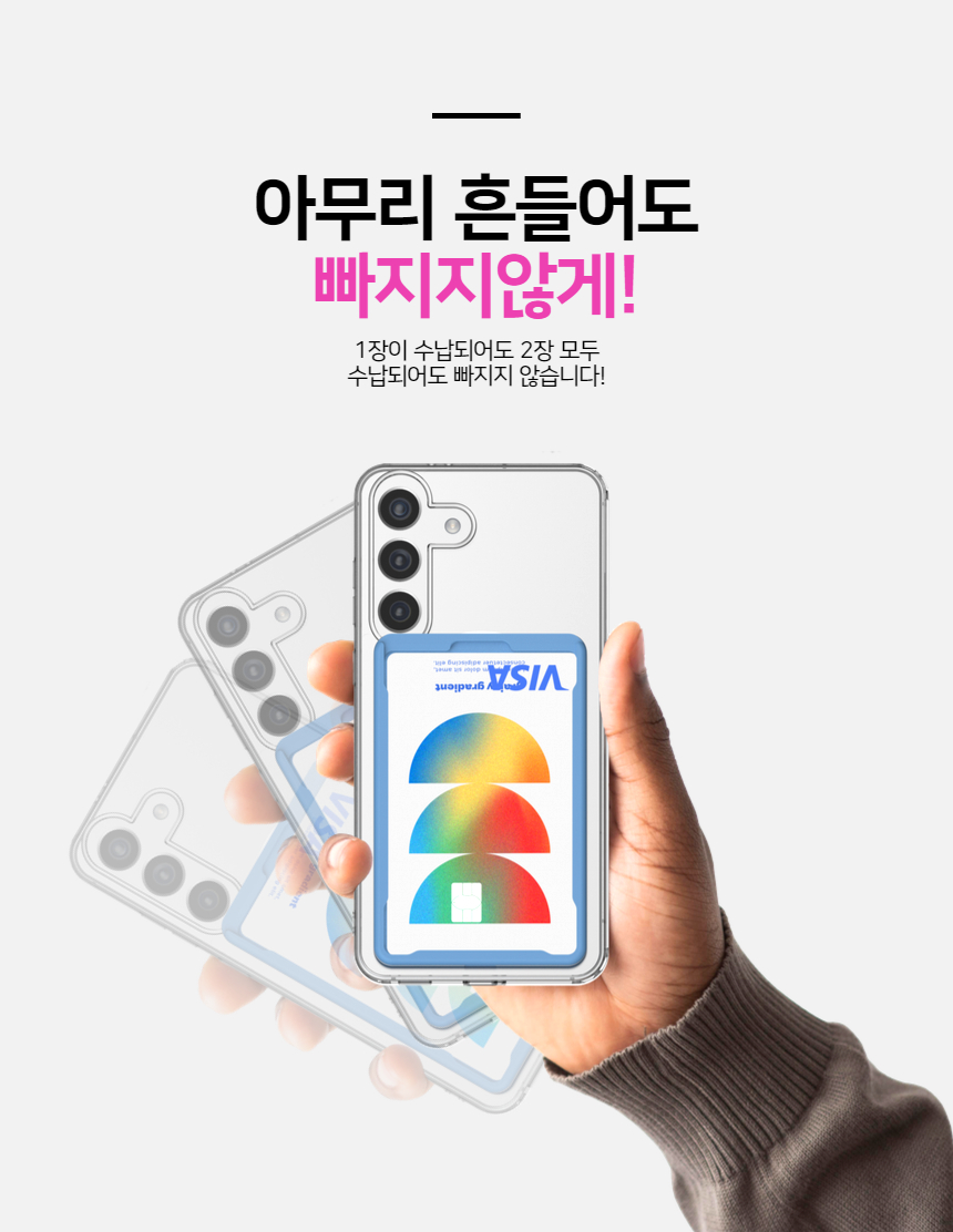 핸디핸드 나노패드 핸디포켓 파스텔 핸드폰 카드 지갑 파우치 케이스 상세 이미지 12