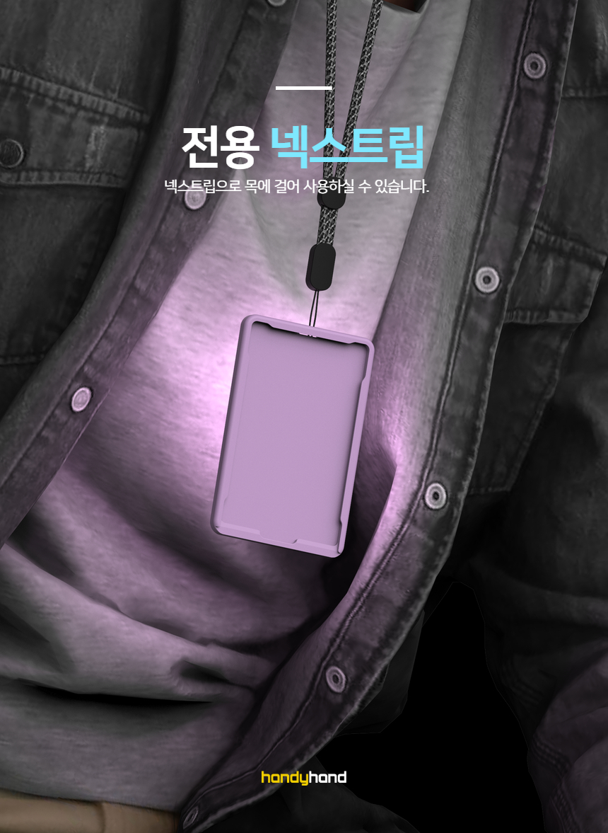 핸디핸드 나노패드 핸디포켓 파스텔 핸드폰 카드 지갑 파우치 케이스 상세 이미지 15