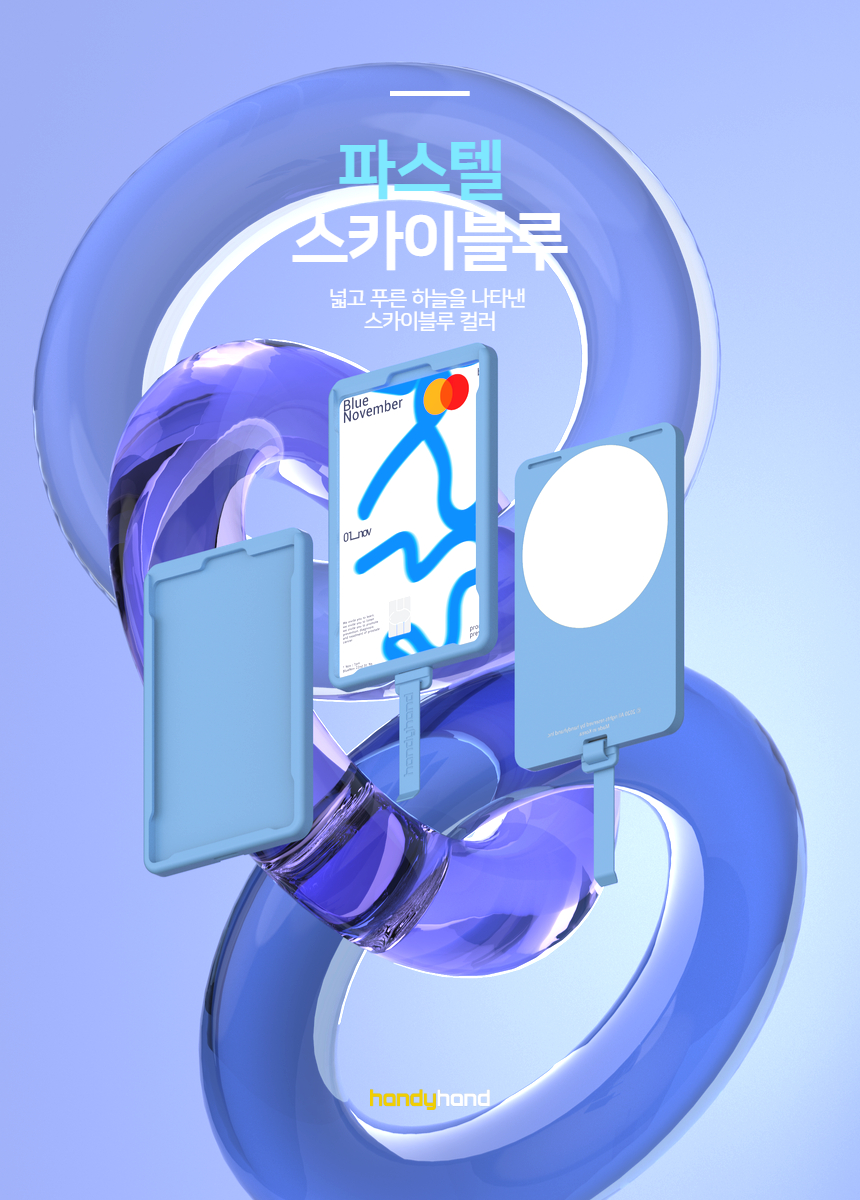 핸디핸드 나노패드 핸디포켓 파스텔 핸드폰 카드 지갑 파우치 케이스 상세 이미지 17