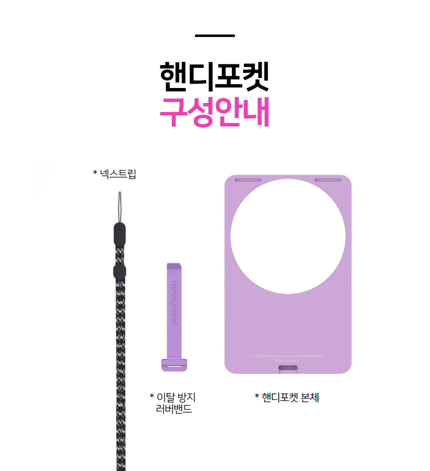핸디핸드 나노패드 핸디포켓 파스텔 핸드폰 카드 지갑 파우치 케이스 상세 이미지 22