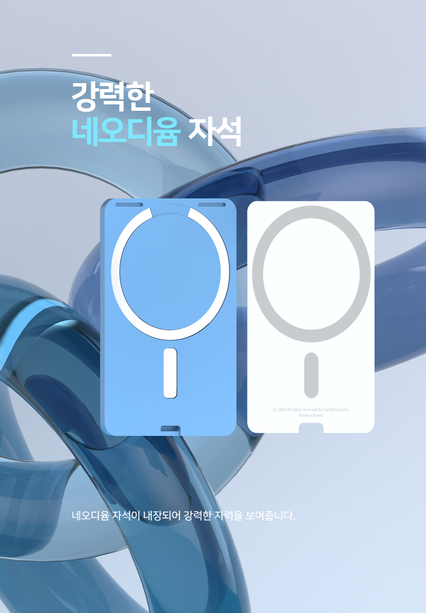 핸디핸드 맥세이프 핸디포켓 파스텔 핸드폰 카드 지갑 파우치 케이스 상세 이미지 6