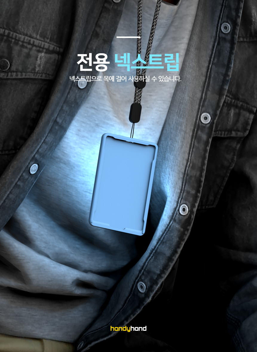 핸디핸드 맥세이프 핸디포켓 파스텔 핸드폰 카드 지갑 파우치 케이스 상세 이미지 13