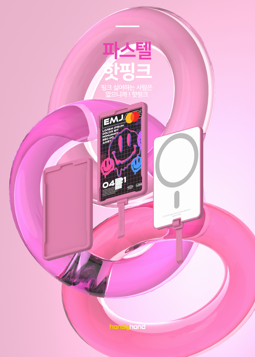 핸디핸드 맥세이프 핸디포켓 파스텔 핸드폰 카드 지갑 파우치 케이스 상세 이미지 17