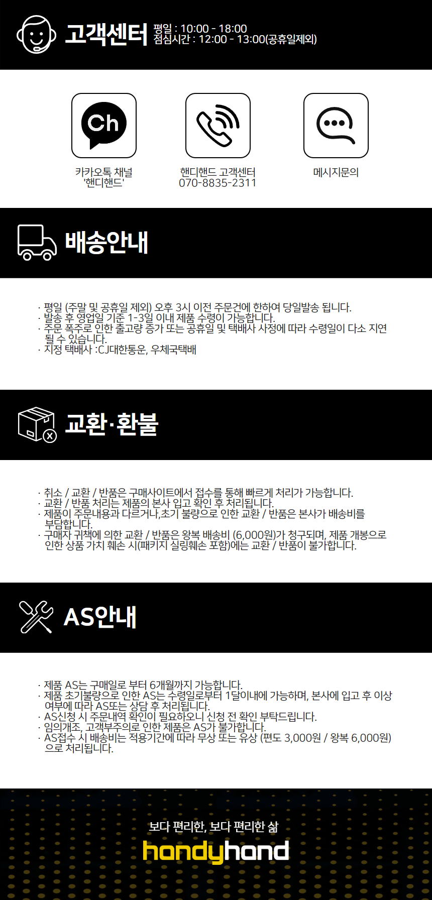 핸디핸드 맥세이프 핸디포켓 파스텔 핸드폰 카드 지갑 파우치 케이스 상세 이미지 21