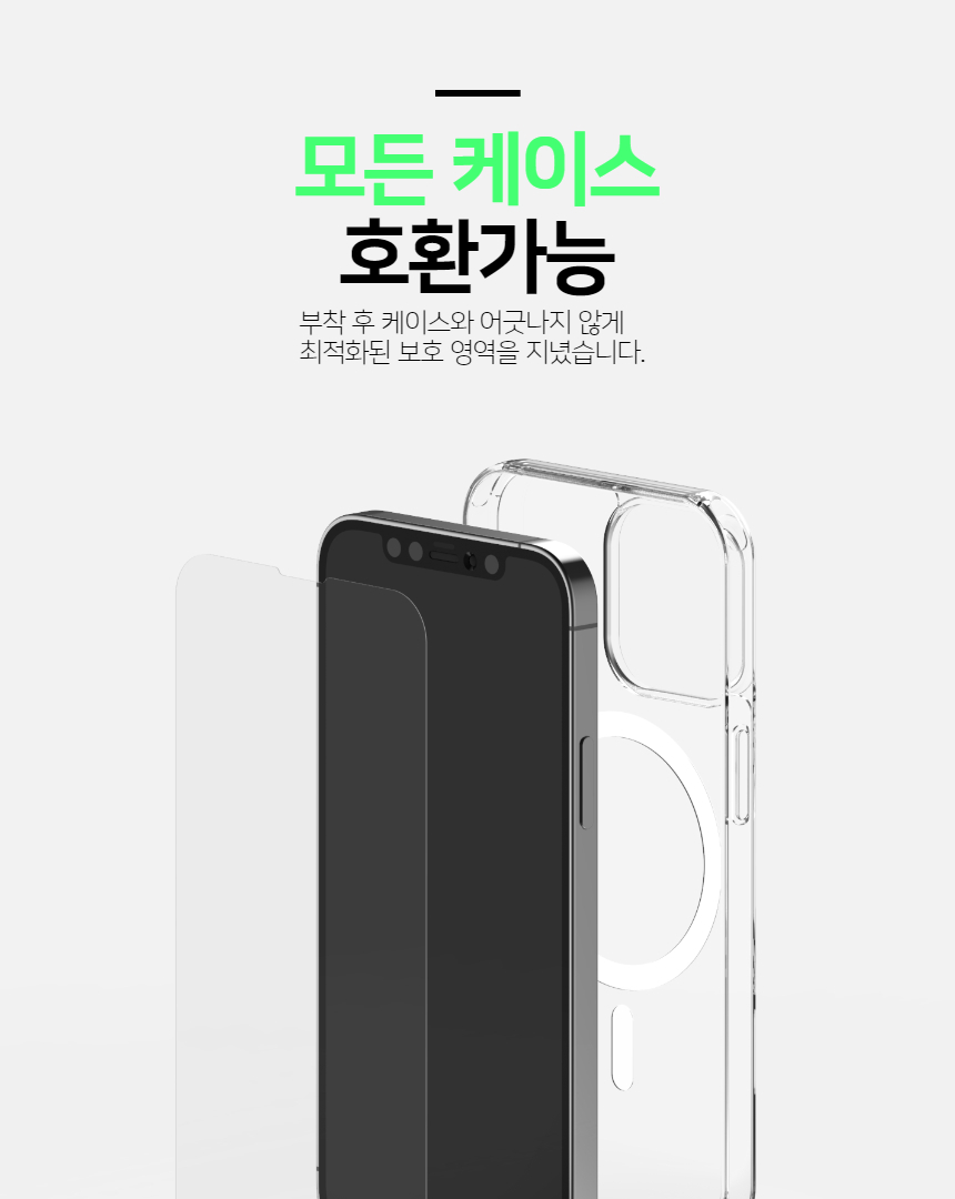 핸디핸드 아이폰16프로맥스 풀커버 TPU 자가복원 액정보호필름 2매 상세 이미지 11