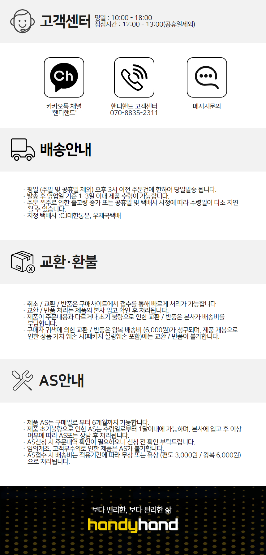 핸디핸드 아이폰16프로맥스 풀커버 TPU 자가복원 액정보호필름 2매 상세 이미지 14