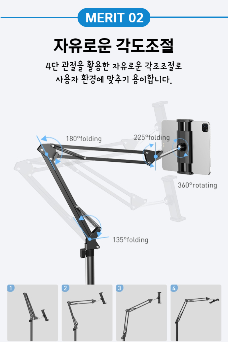 %ED%83%9C%EB%B8%94%EB%A6%BF%20%EA%B1%B0%EC%B9%98%EB%8C%80%20%EC%83%81%EC%84%B8%204.jpg