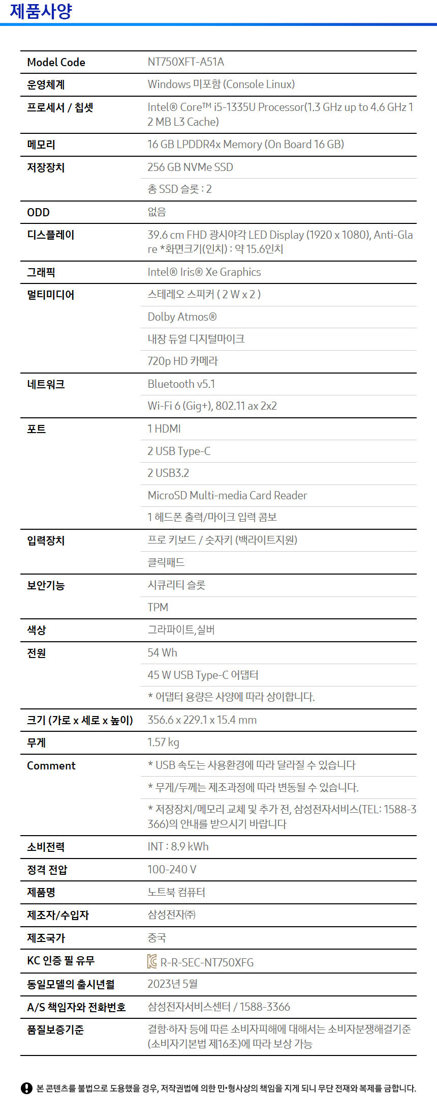 카카오톡 쇼핑하기
