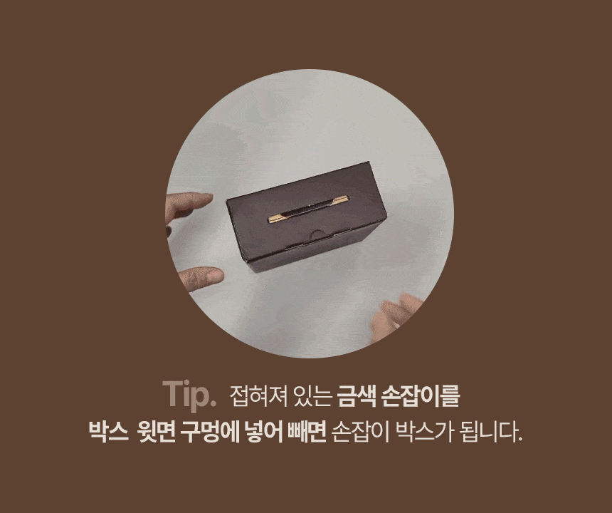 한비담 흑염소스틱 선물 추천 건강 선물세트
