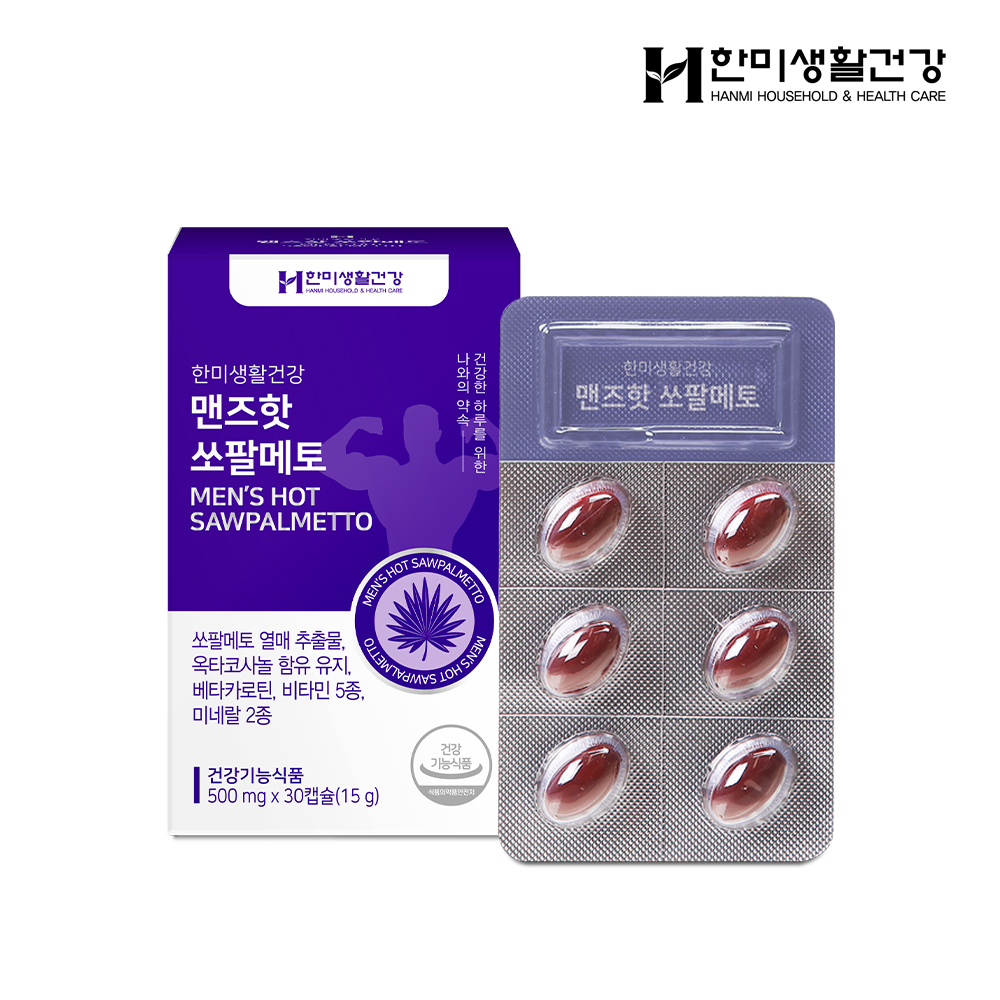 [한미생활건강] 맨즈핫 쏘팔메토 500mg x 30캡슐(1개월분)