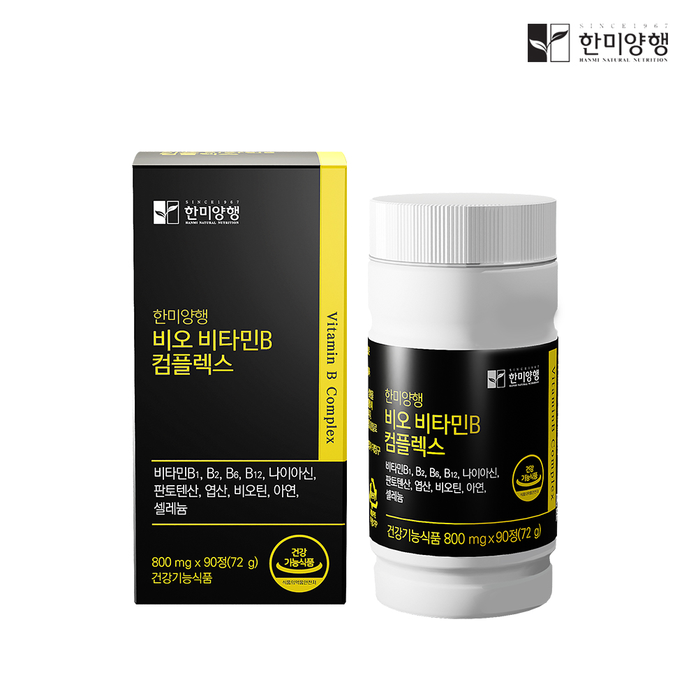 [한미양행] 피곤개선 활력비타민 비오 비타민B 콤플렉스 800mg x 90정(3개월분)