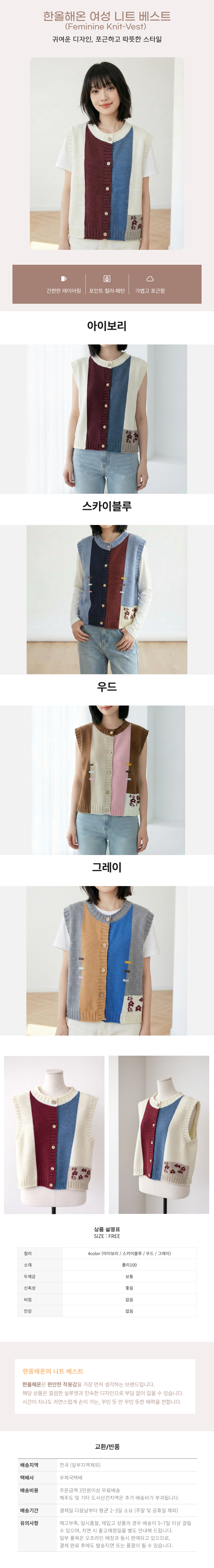 Vest1%20page.png