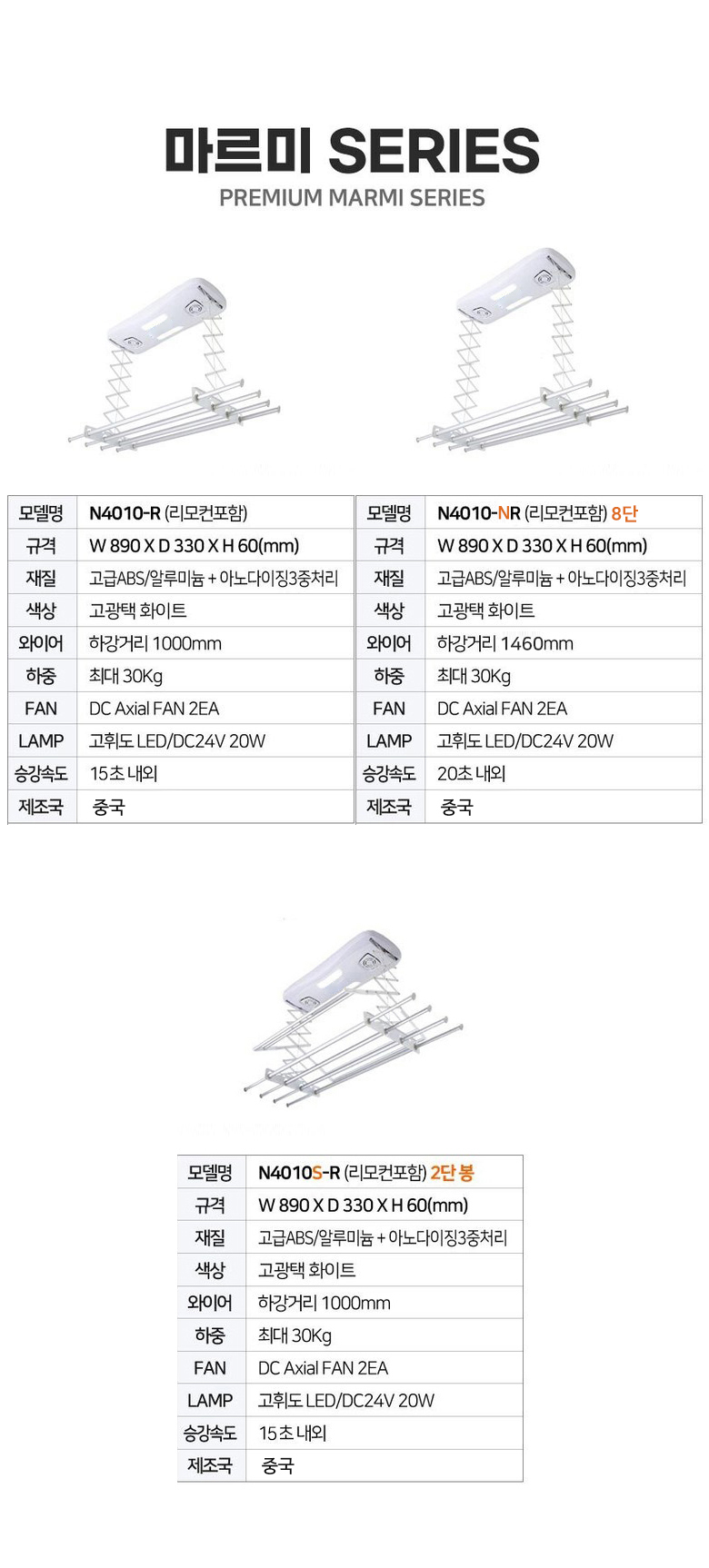N4010-R 13.jpg