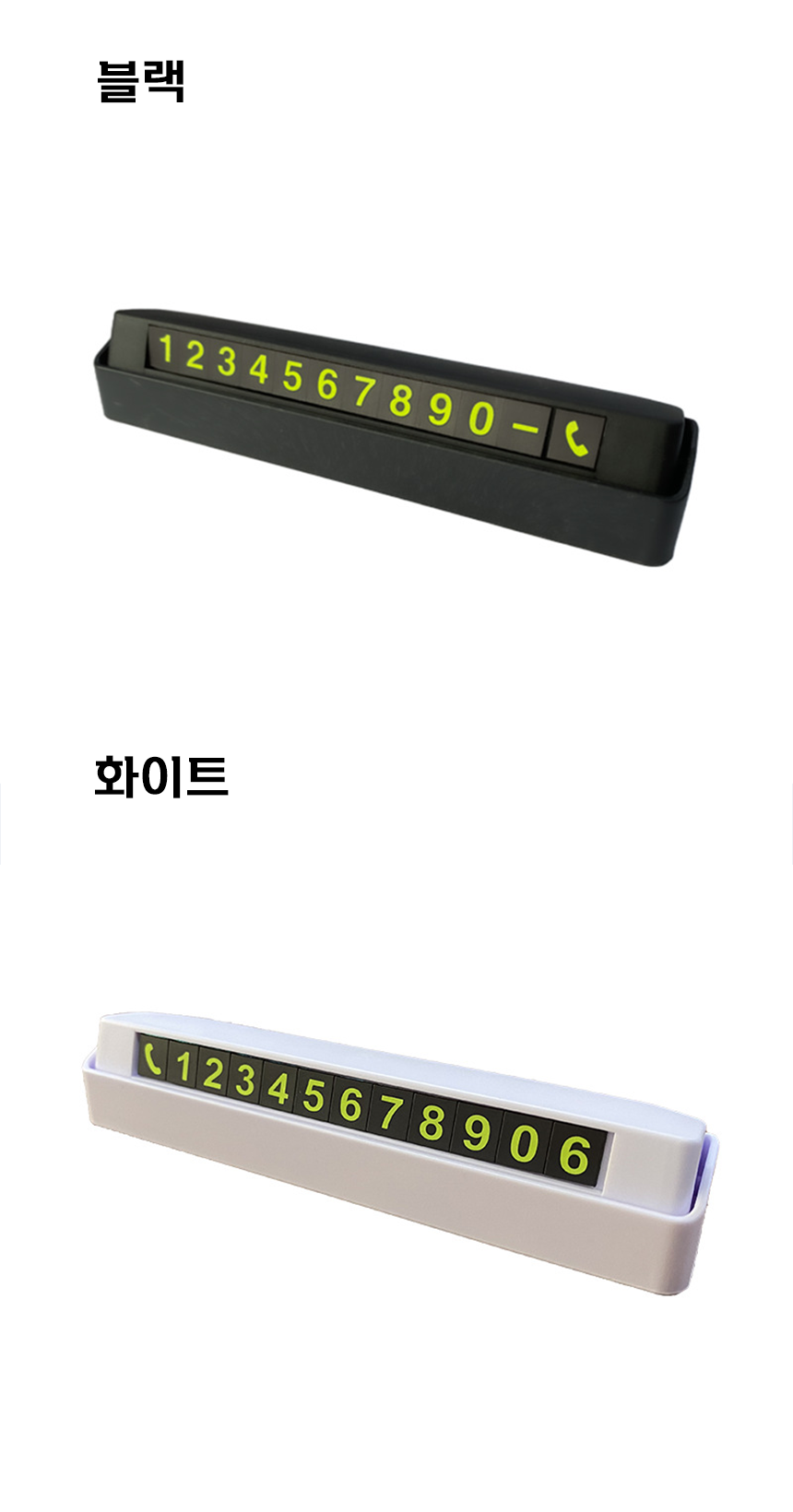 %EC%A3%BC%EC%B0%A8%EB%B2%88%ED%98%B8%ED%8C%9004%20%EC%99%84%EB%A3%8C.png