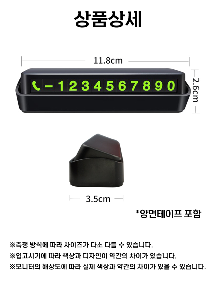 %EC%A3%BC%EC%B0%A8%EB%B2%88%ED%98%B8%ED%8C%9005%EC%99%84%EB%A3%8C.png