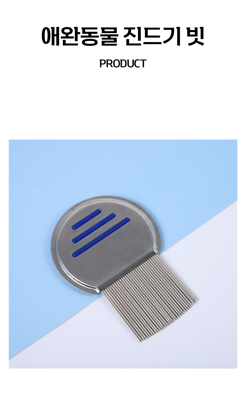 %EC%A7%84%EB%93%9C%EA%B8%B0%EB%B9%9701%EC%99%84%EB%A3%8C.png