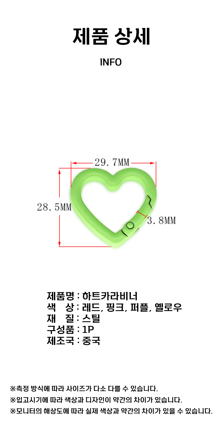 %ED%95%98%ED%8A%B8%EC%B9%B4%EB%9D%BC%EB%B9%84%EB%84%8803%EC%99%84%EB%A3%8C.png
