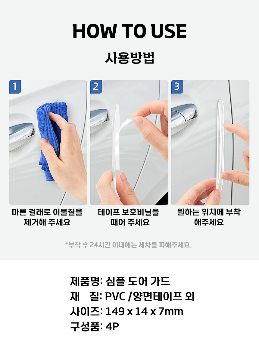 %EB%8F%84%EC%96%B4%EA%B0%80%EB%93%9C05.png